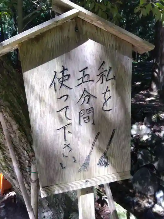 永光寺のその他建物