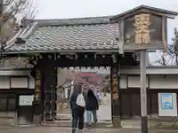 寛永寺開山堂(東京都)