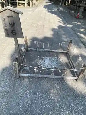 石清水八幡宮のその他建物