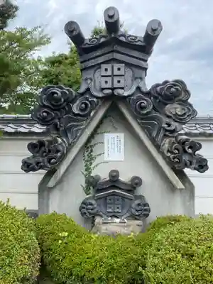曼荼羅寺(香川県)