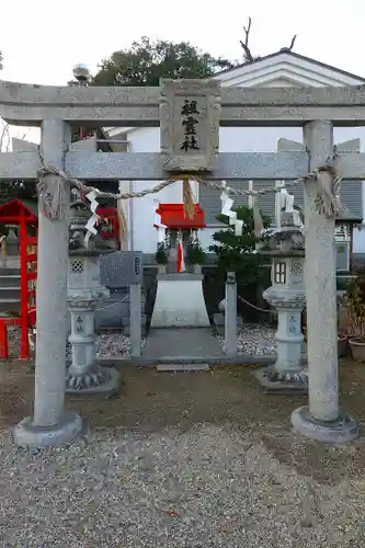 星田神社の鳥居