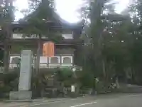 永平寺の{uncategorized: "未分類", other: "その他", undefined: "問題あり", building: "その他建物", grave: "お墓", sacred_gate: "鳥居", guardian: "狛犬", statue: "像", buddha: "仏像", history: "歴史", nature: "自然", garden: "庭園", animal: "動物", pagoda: "塔", temizu: "手水舎", mountain_gate: "山門・神門", sanctuary: "本殿・本堂", subordinate: "末社・摂社", art: "芸術", scenery: "景色", jizo: "地蔵", ema: "絵馬", goshuin: "御朱印", omikuji: "おみくじ", items: "授与品その他", amulet: "お守り", goshuincho: "御朱印帳", eats: "食事", festival: "お祭り", votive_dance: "神楽", shichigosan: "七五三参", wedding: "結婚式", experience: "体験その他", initially: "初詣", around: "周辺", anti_infection: "感染症対策"}