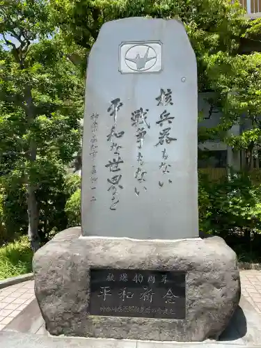 大船観音寺(神奈川県)