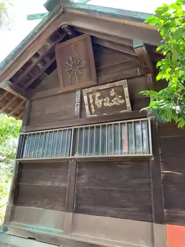 土浦三社神社(水天宮・水神宮・寿寅稲荷神社)の本殿