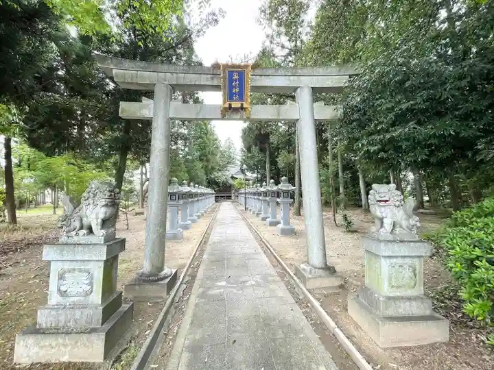 奥村神社(滋賀県)