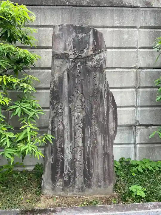 全生庵(東京都)