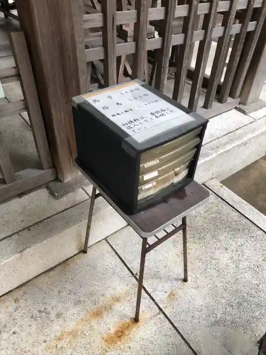 綱敷天満宮のその他建物