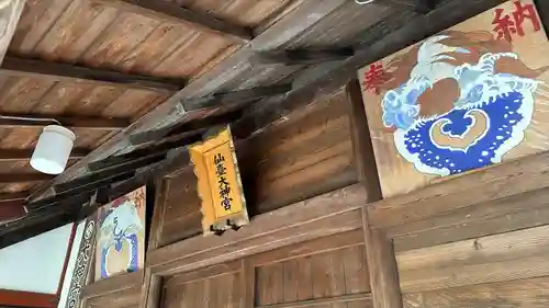 仙台大神宮の本殿・本堂