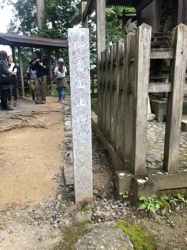 武蔵御嶽神社のその他建物