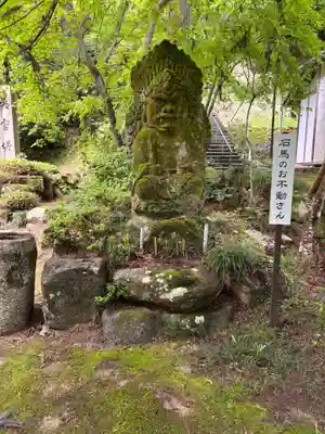 石馬寺(滋賀県)