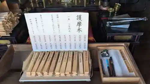 等澍院の授与品その他