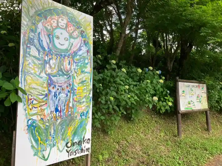 普門寺(岡山県)