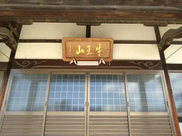 寿昌院(壽昌院)(愛知県)