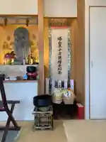 縁起寺 花畑阿弥陀堂(東京都)