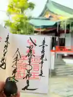 阿倍王子神社(大阪府)