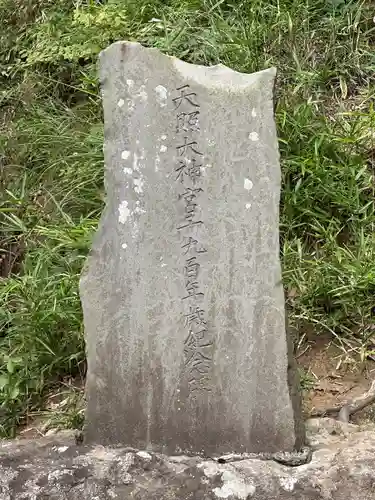 大船熊野神社(神奈川県)