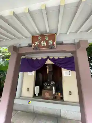 宮益御嶽神社(東京都)