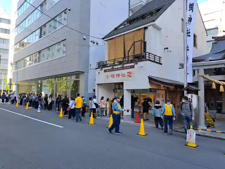 小網神社(東京都)
