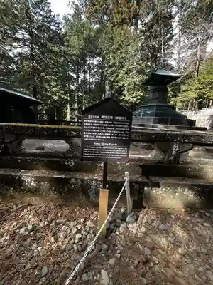 日光東照宮(栃木県)