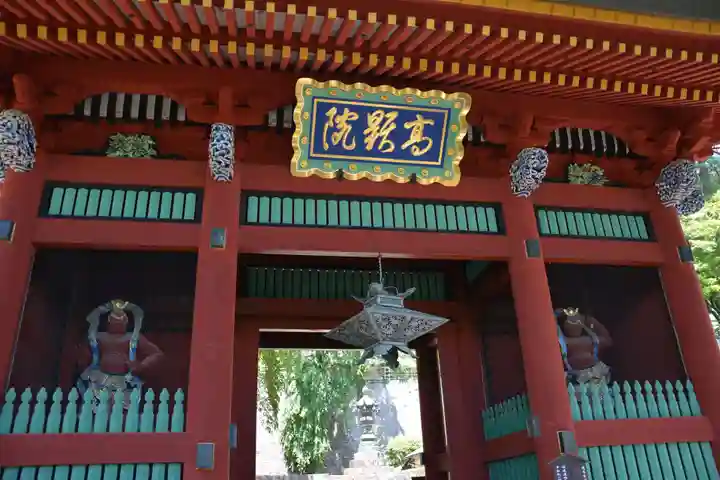 妙義神社の山門・神門
