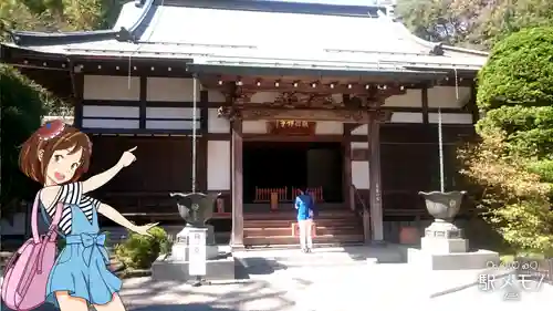 報国寺の本殿・本堂