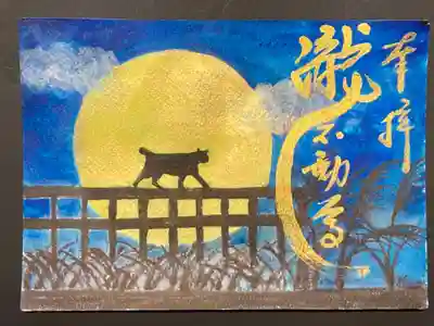 満月に猫の御朱印です。