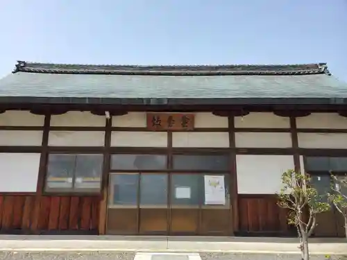 本願寺八幡別院の建物その他