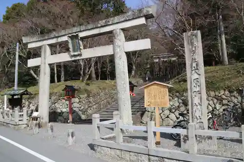 大原野神社の鳥居