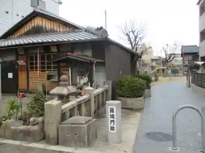 矢取地蔵尊(京都府)