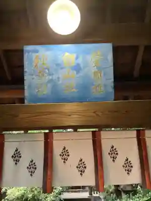 溝旗神社（肇國神社）のその他建物