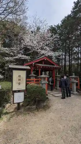 安倍文殊院 (奈良県)