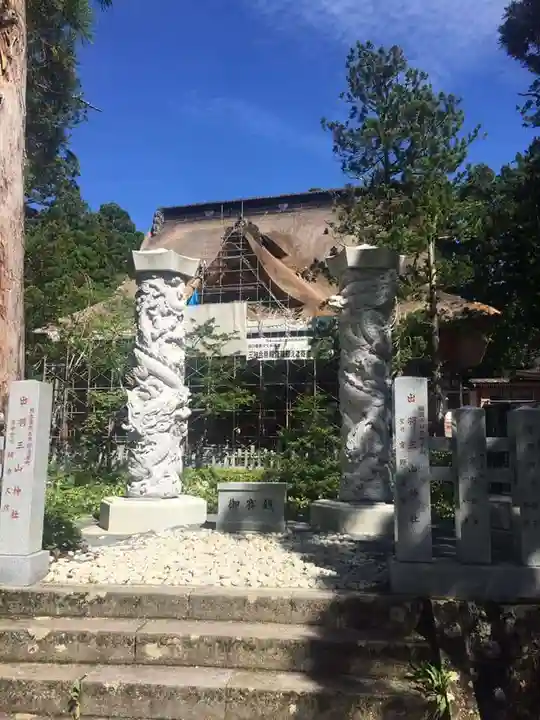 出羽神社(出羽三山神社)~三神合祭殿~のその他建物