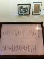 乃木神社(東京都)