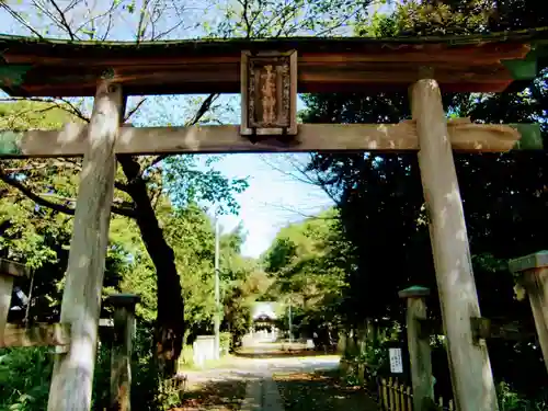 畑子安神社の鳥居