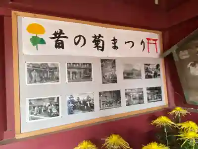 笠間稲荷神社のその他建物