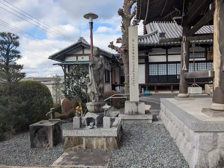 福寿寺(岐阜県)