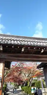 西教寺の山門・神門