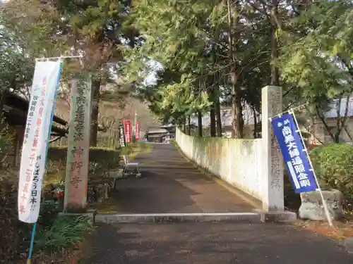 神野寺(香川県)