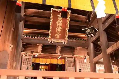 吉備津神社(岡山県)