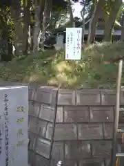 ほしいも神社の建物その他