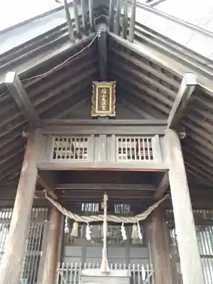 錦山天満宮の本殿・本堂