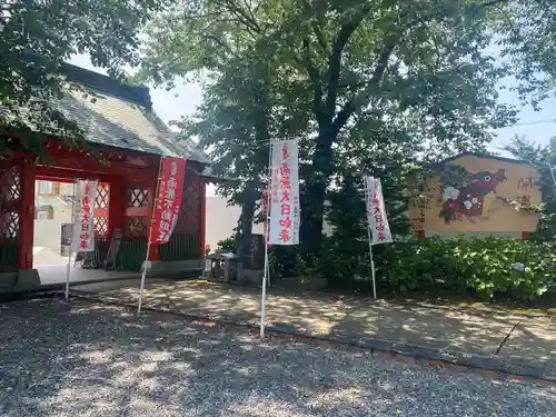 下野大師華蔵寺(栃木県)