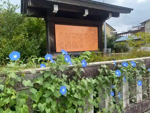 八雲神社(栃木県)