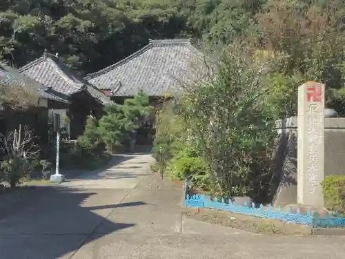 天龍寺のその他建物