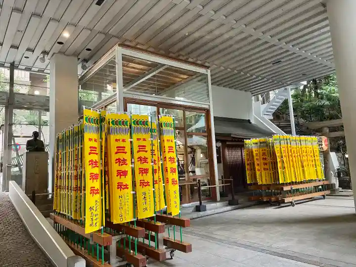 雉子神社(東京都)