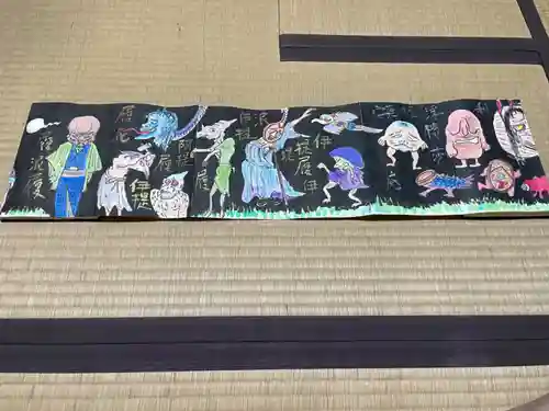 円常院(圓常院) enjoyntempleの御朱印