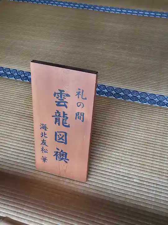 建仁寺(建仁禅寺)(京都府)