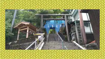 伊香保神社(群馬県)