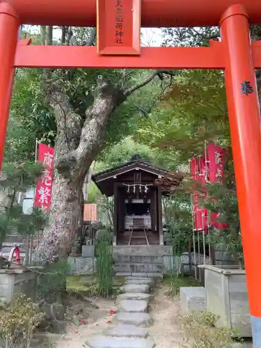 北野天満神社(兵庫県)