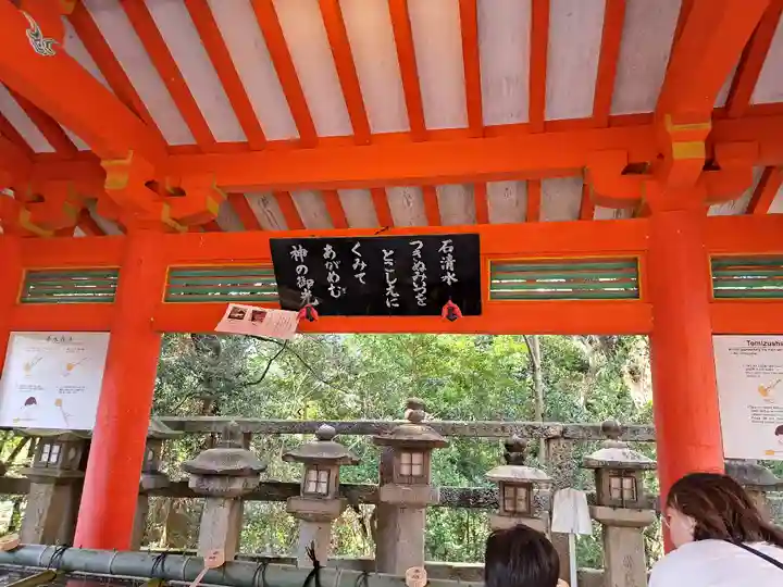 石清水八幡宮(京都府)